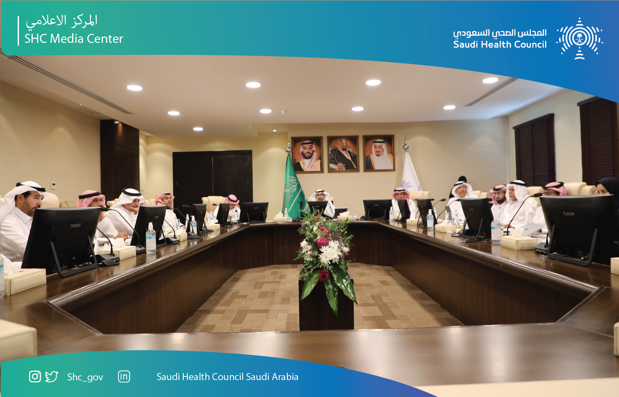 جانب من اجتماع المجلس الـ 99 برئاسة وزير الصحة رئيس المجلس الصحي السعودي